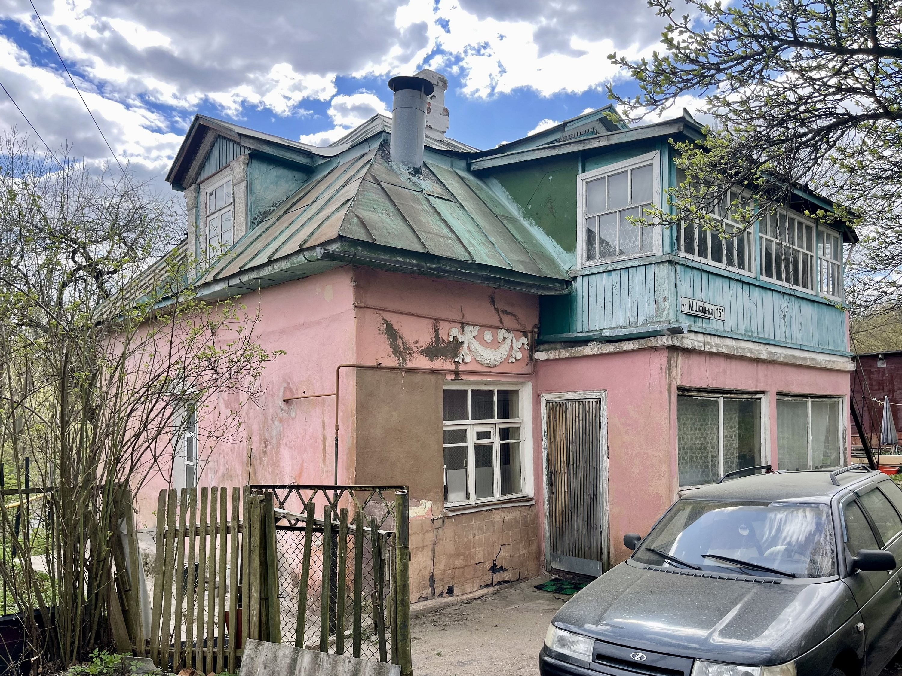 Смоленск