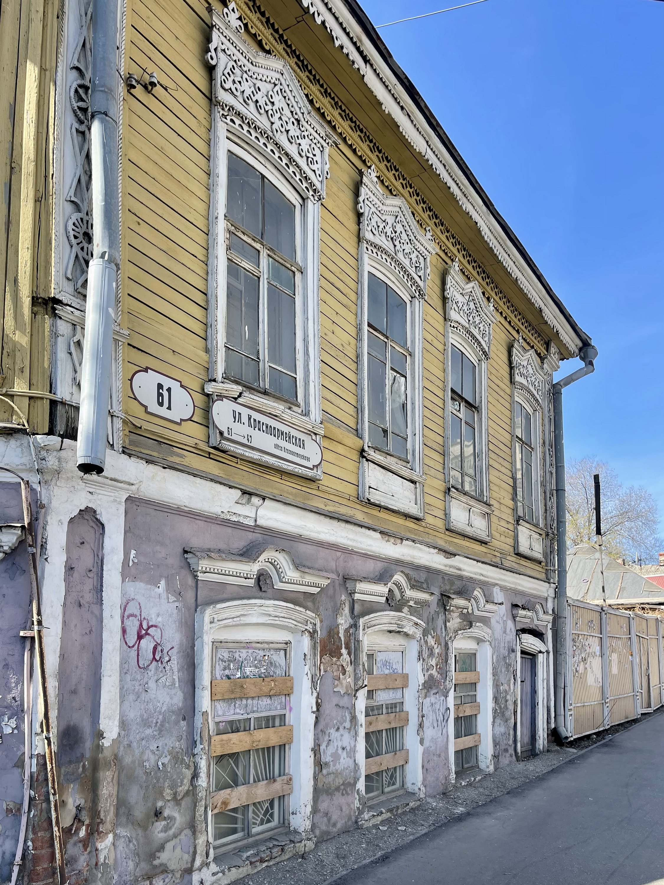 Самара