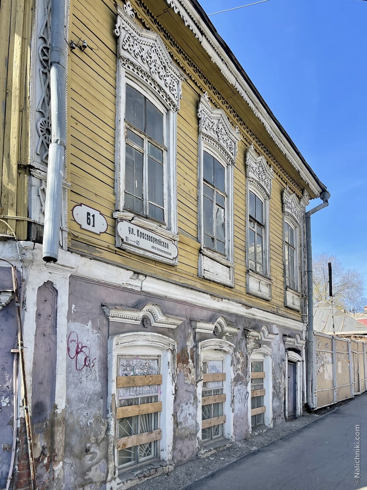 Самара