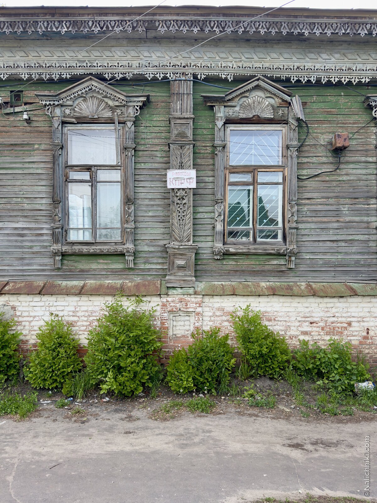 Сердобск