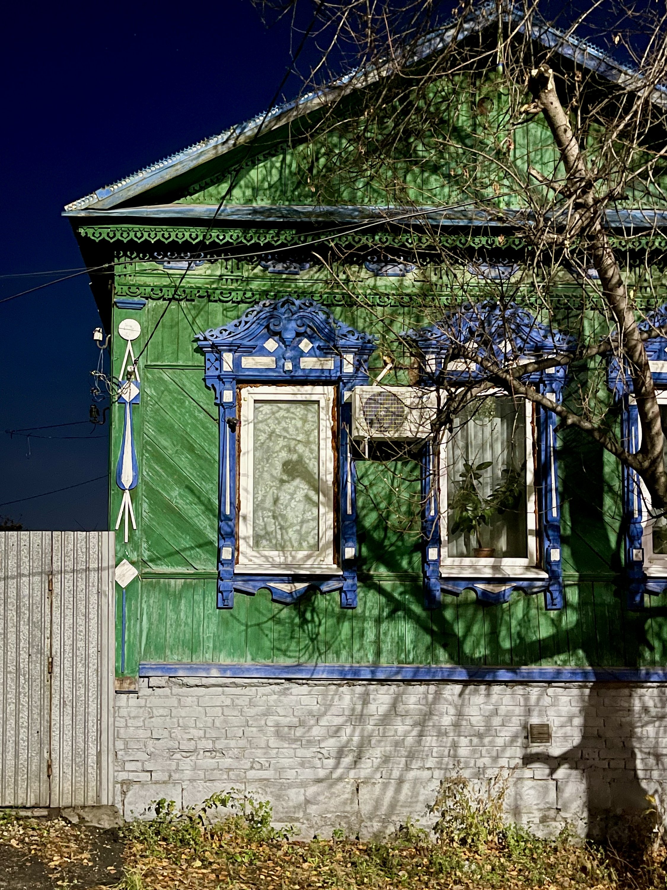Сызрань