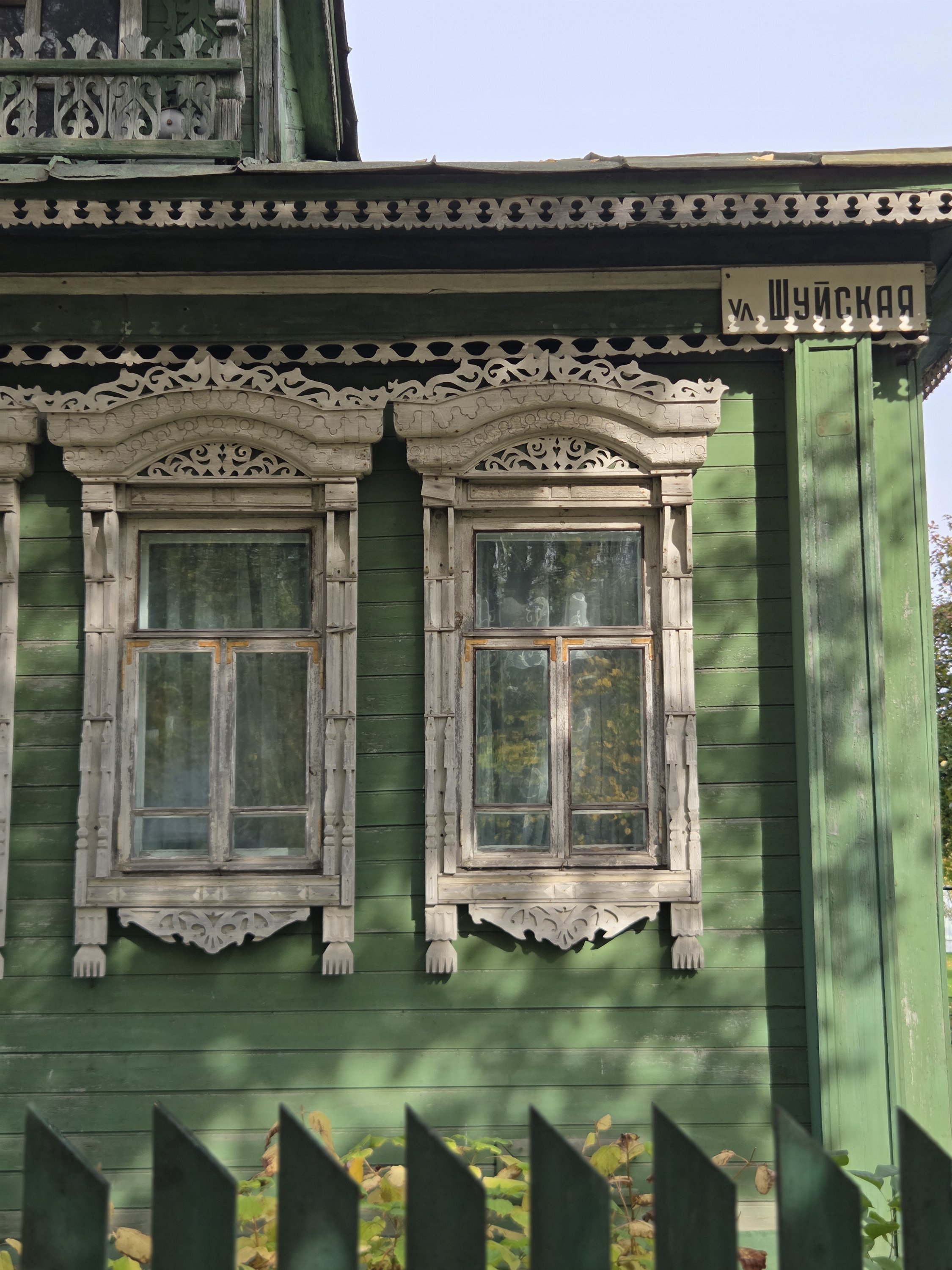 Палех