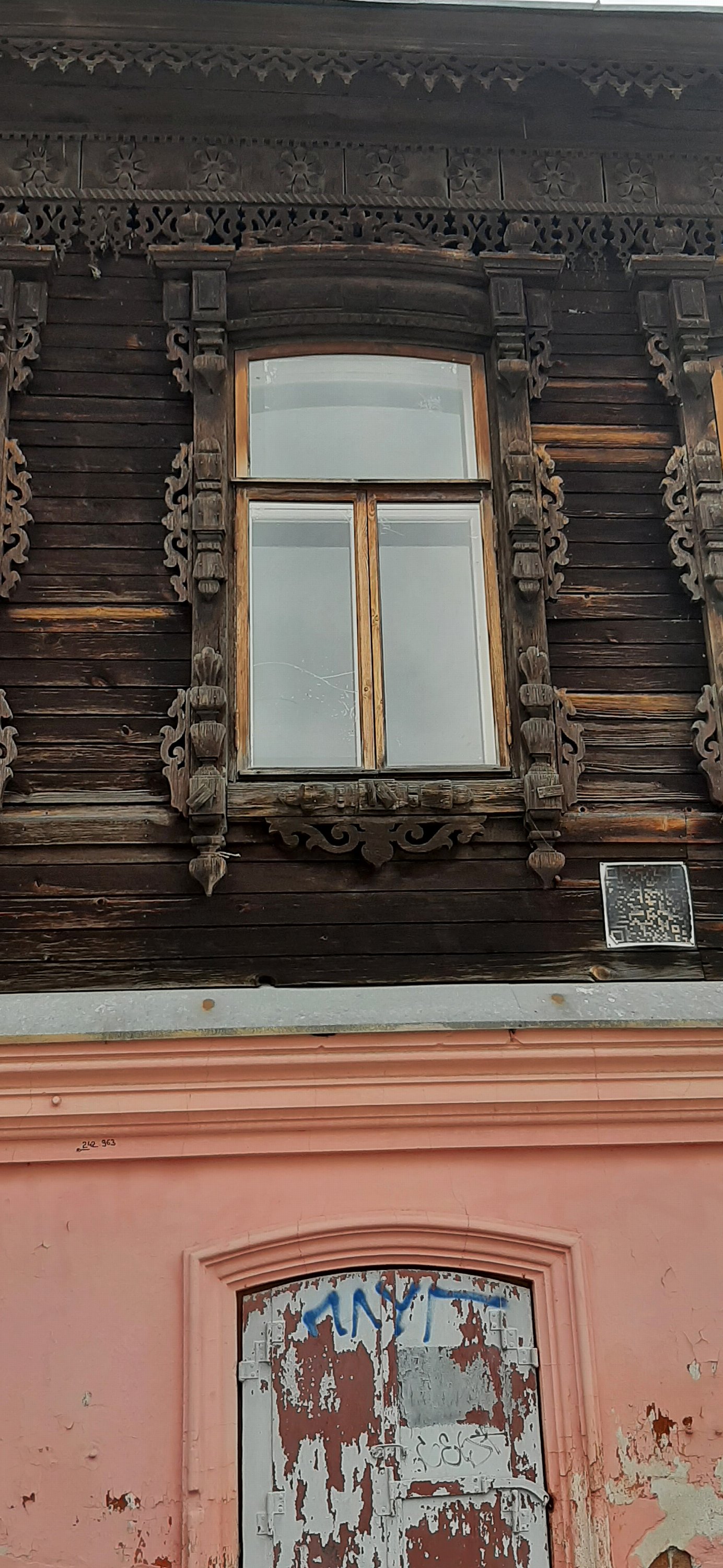Екатеринбург