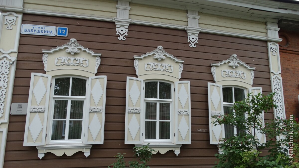 Иркутск