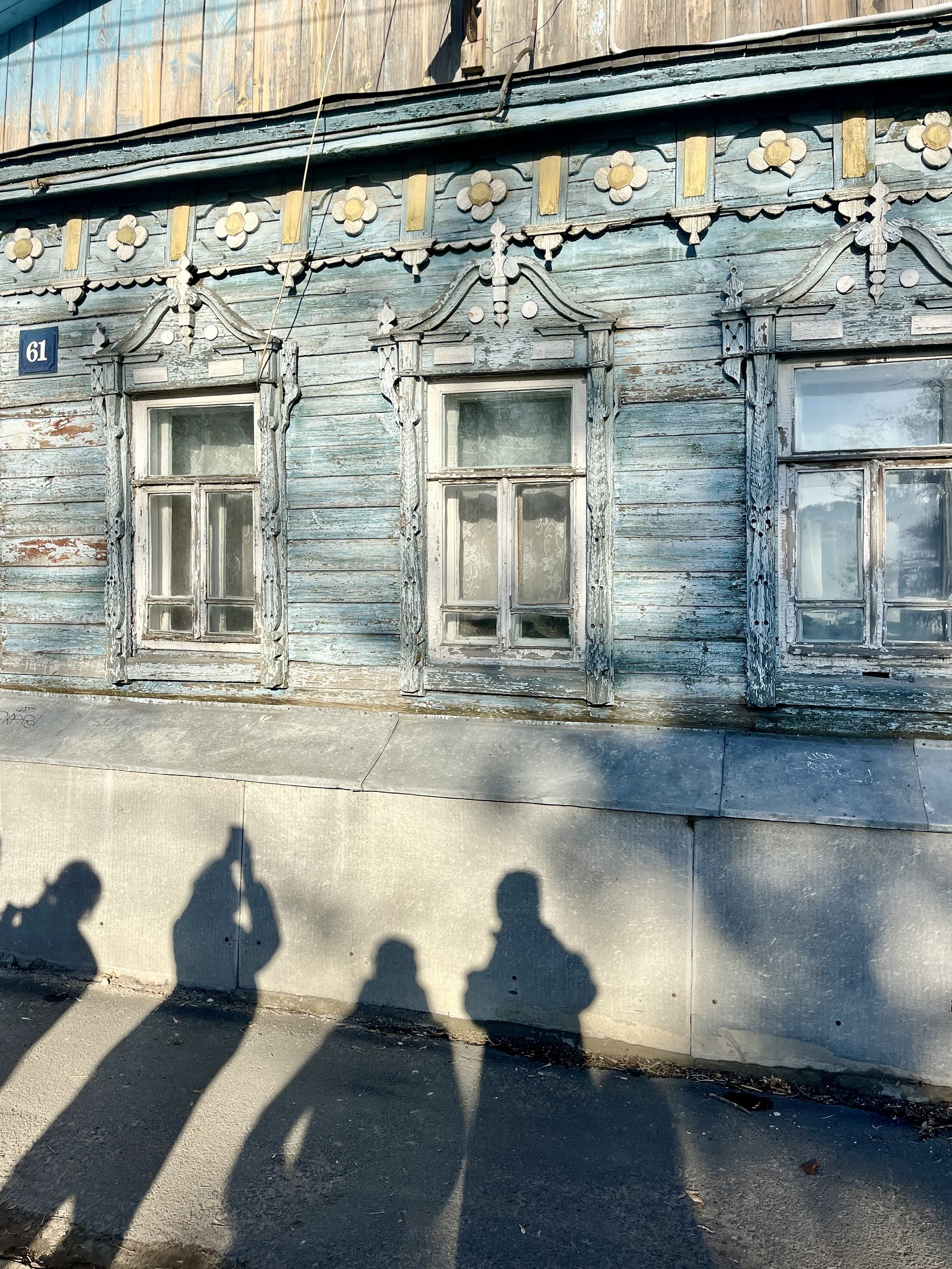 Сызрань