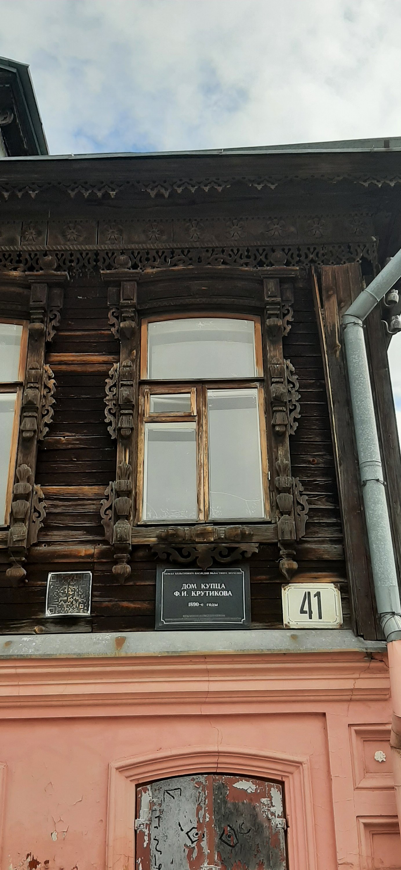 Екатеринбург