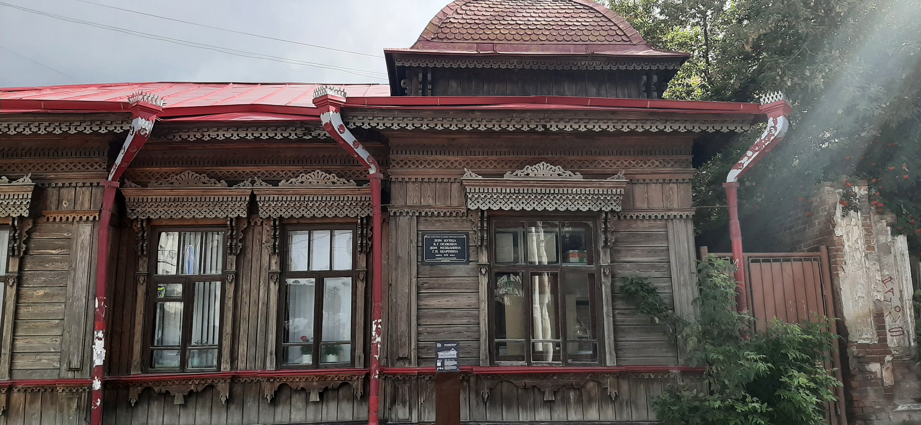Екатеринбург