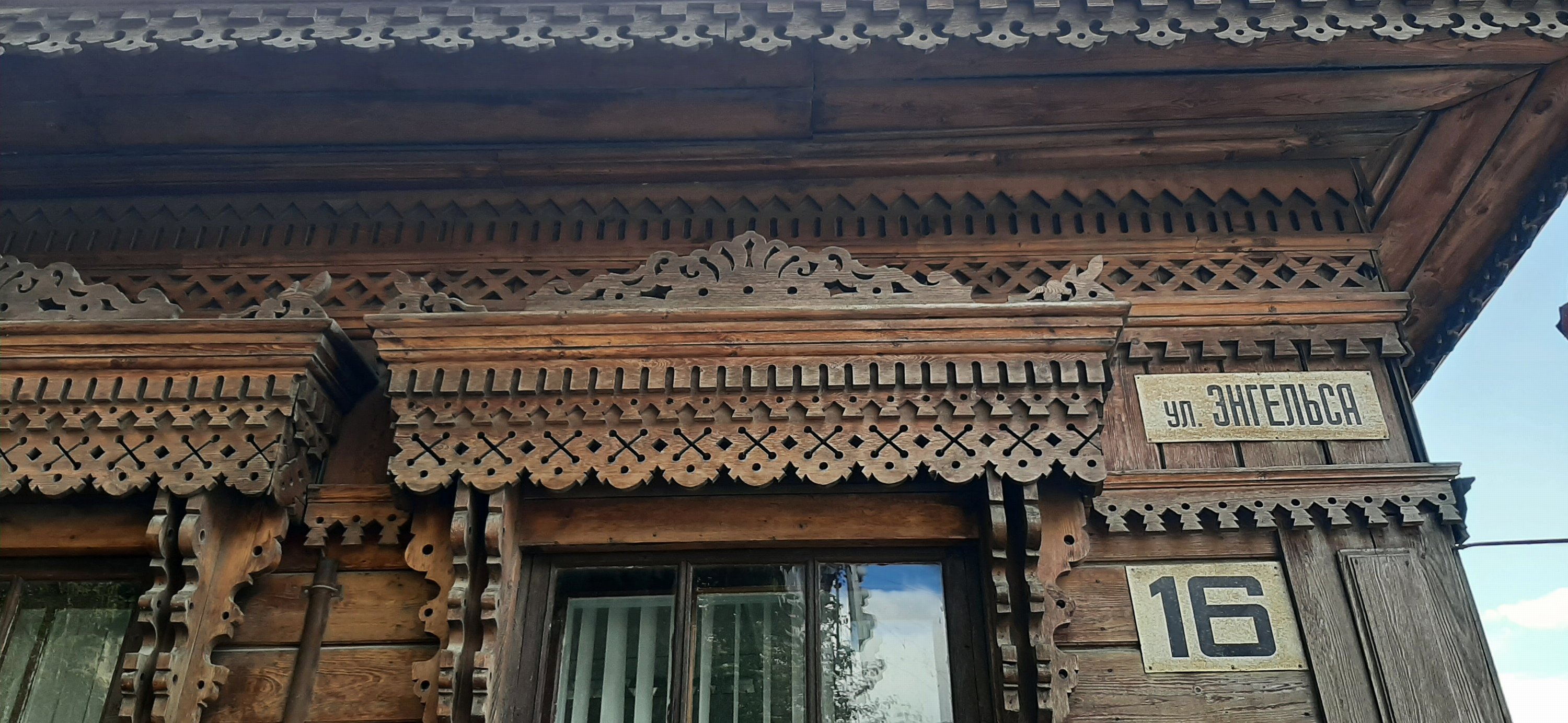 Екатеринбург