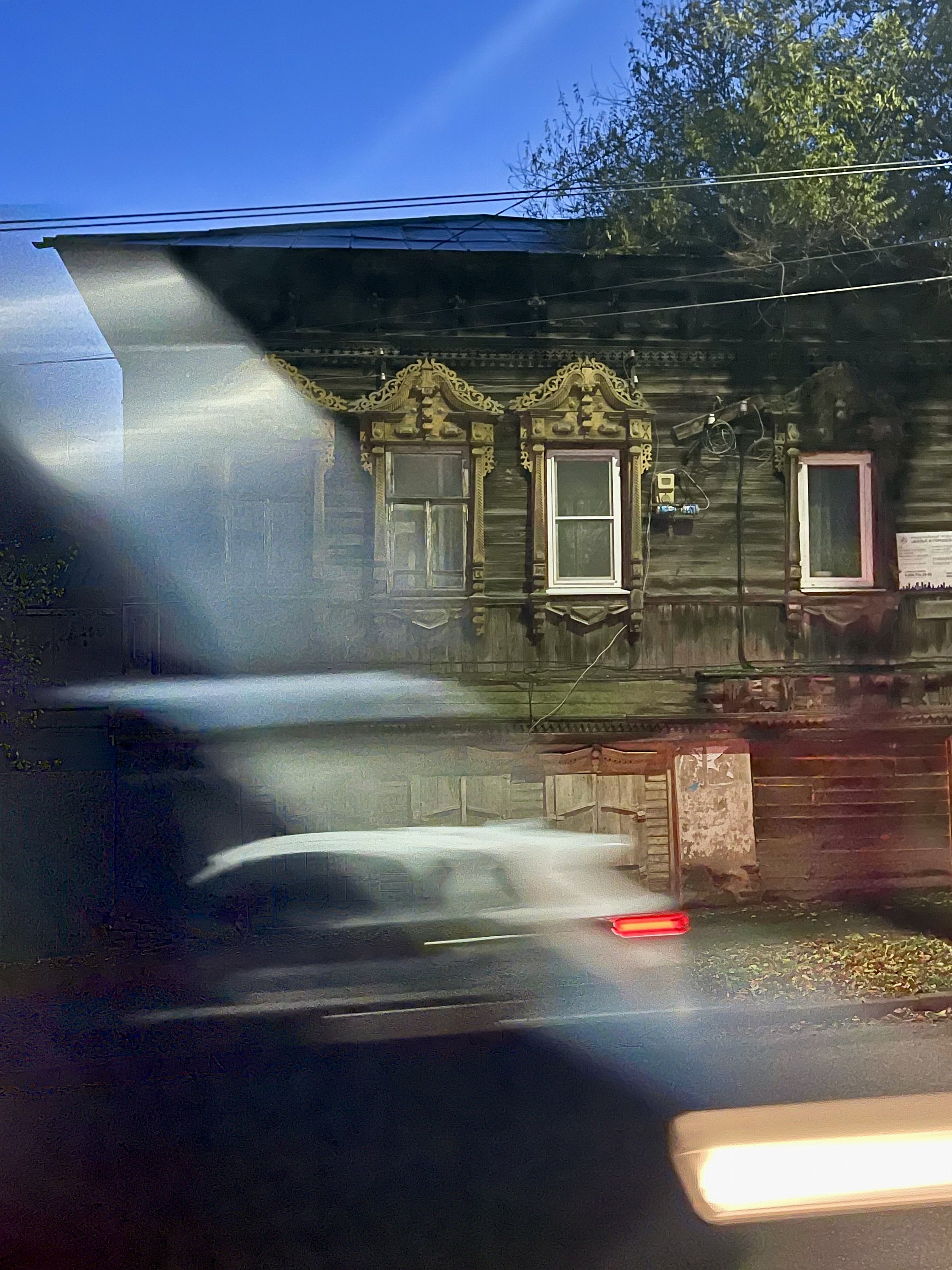 Сызрань