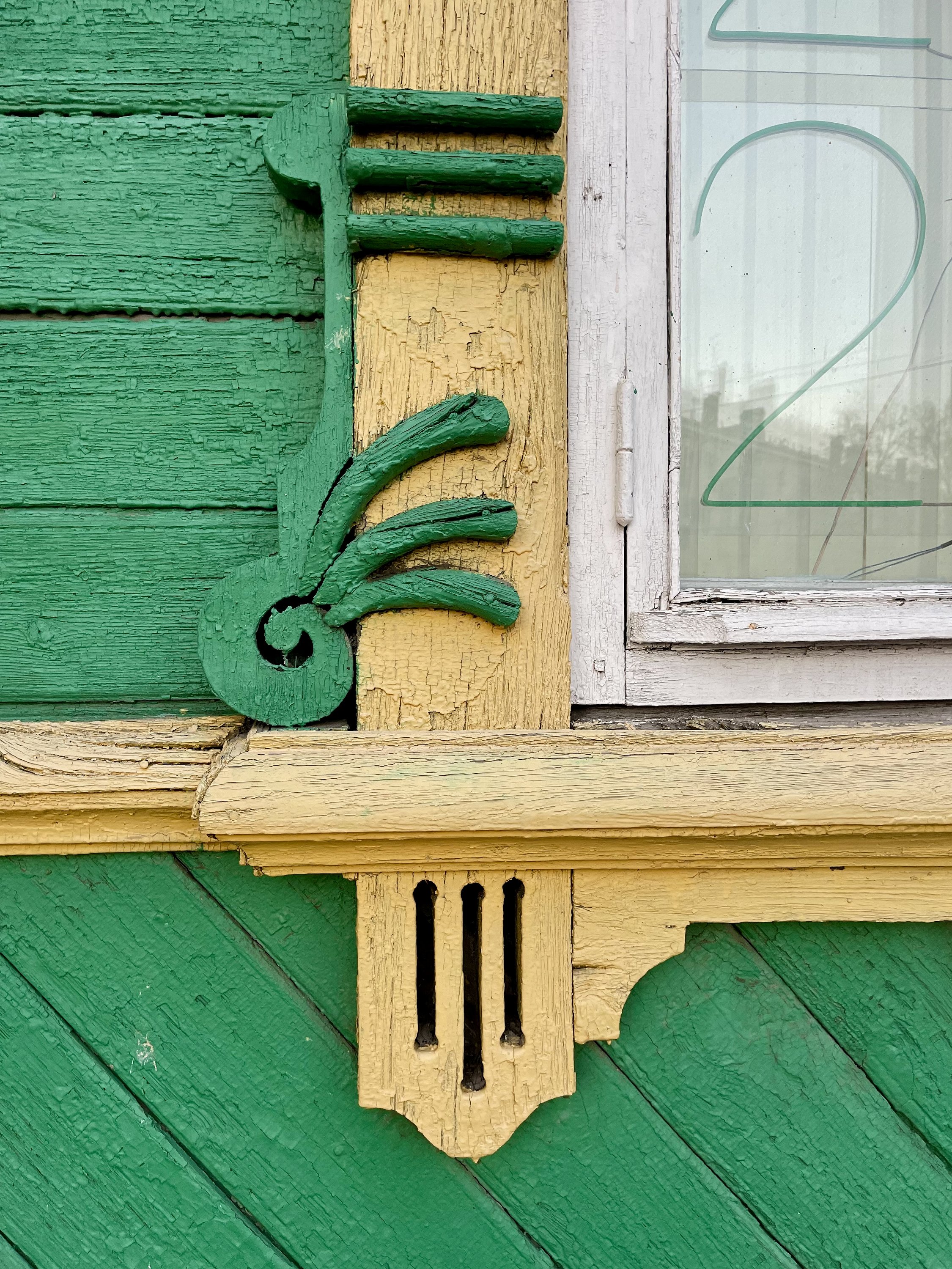 Сызрань