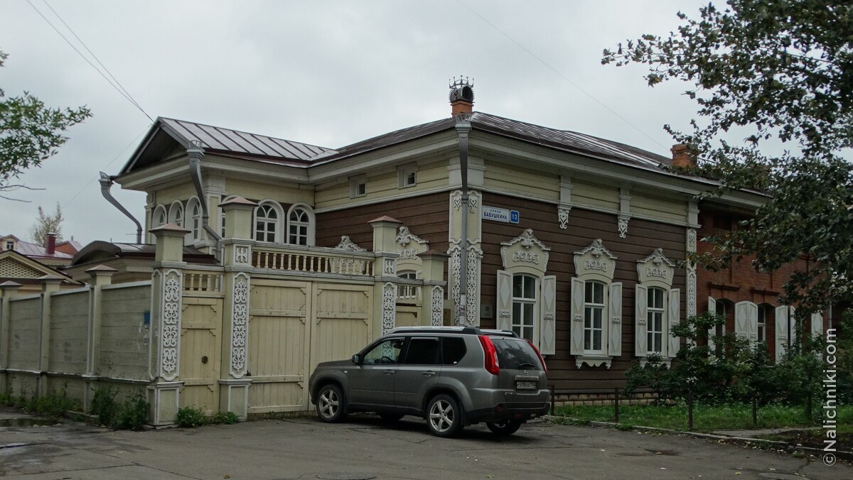 Иркутск