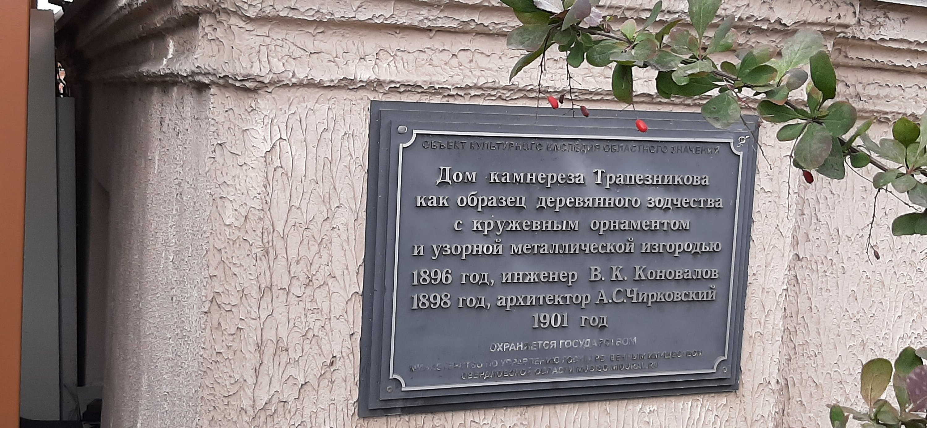 Екатеринбург, 2026-09-02