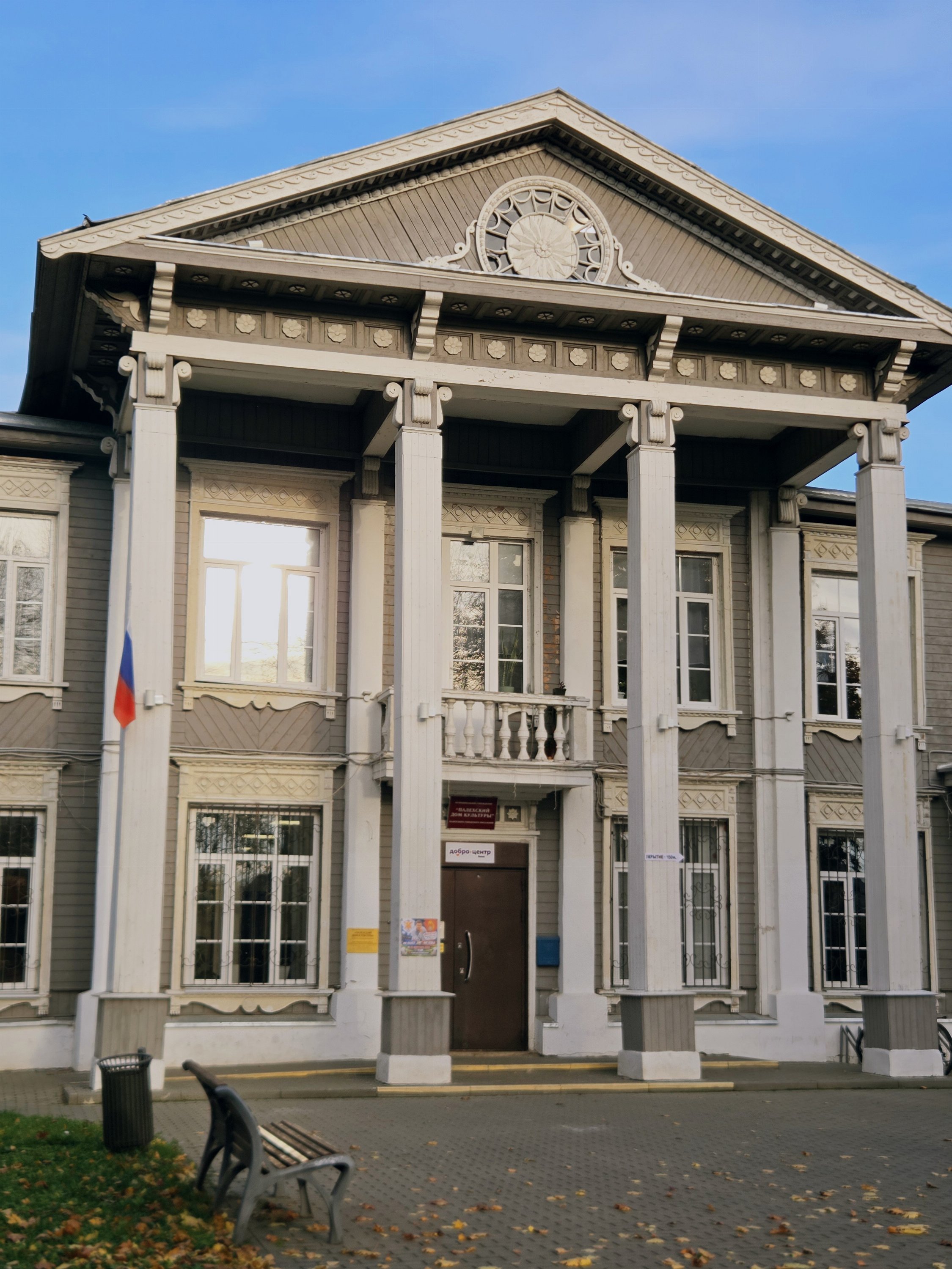 Палех