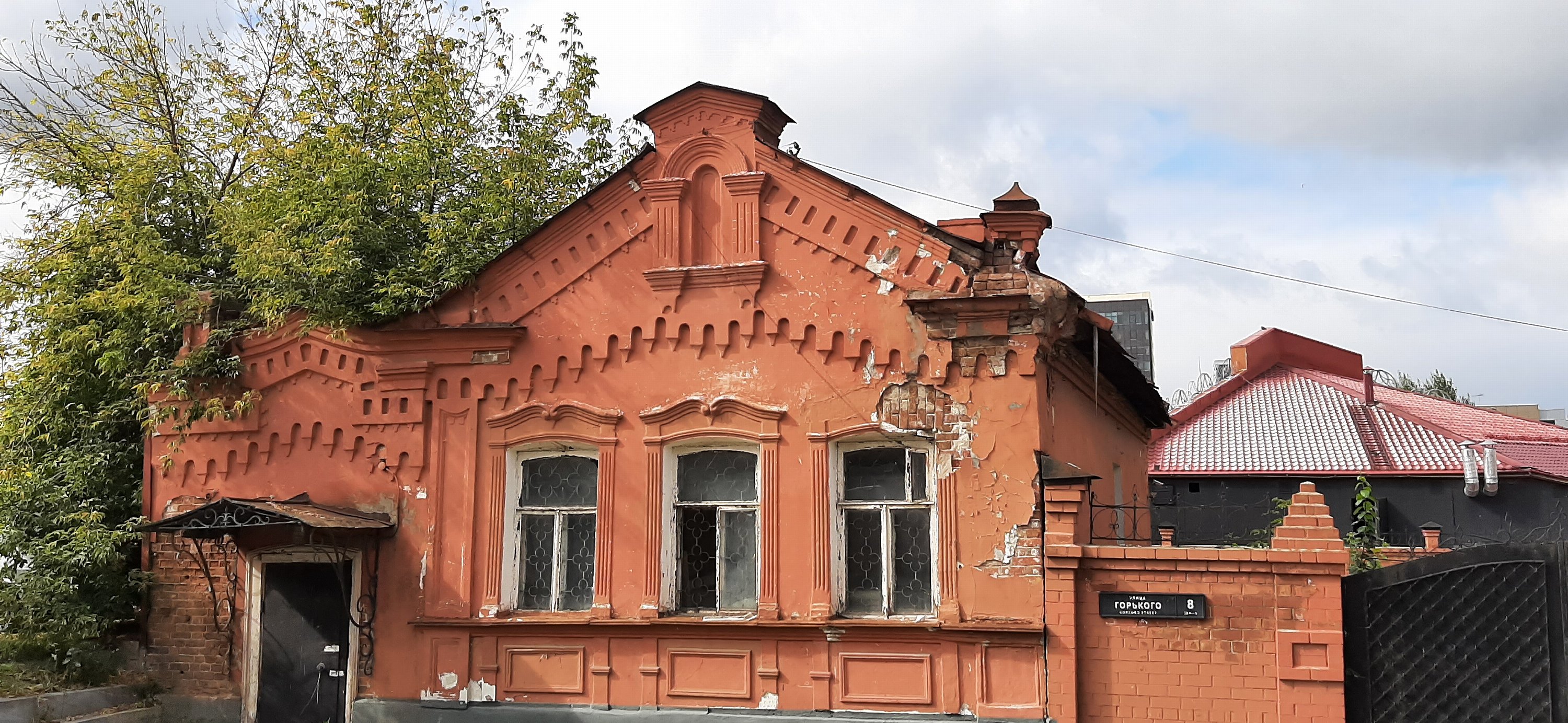Екатеринбург, 2026-09-02