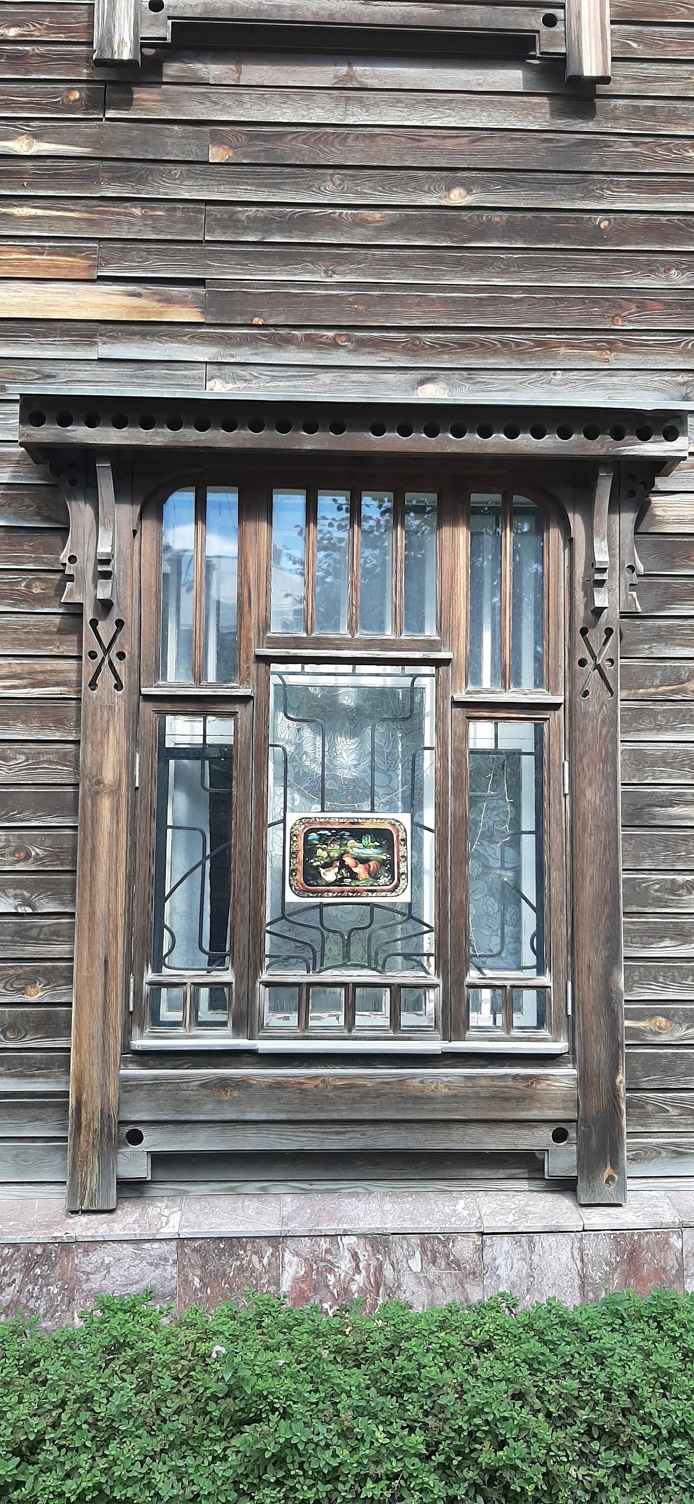 Екатеринбург