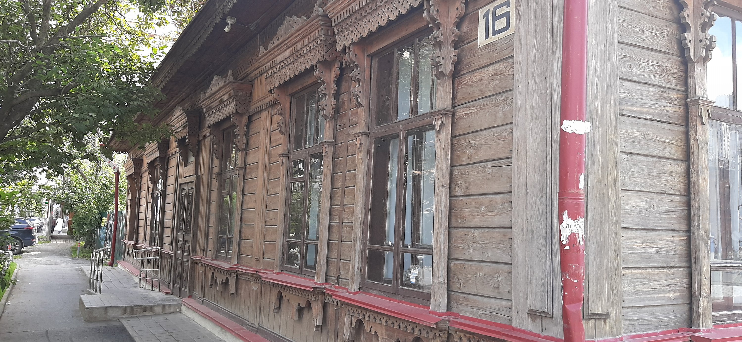 Екатеринбург