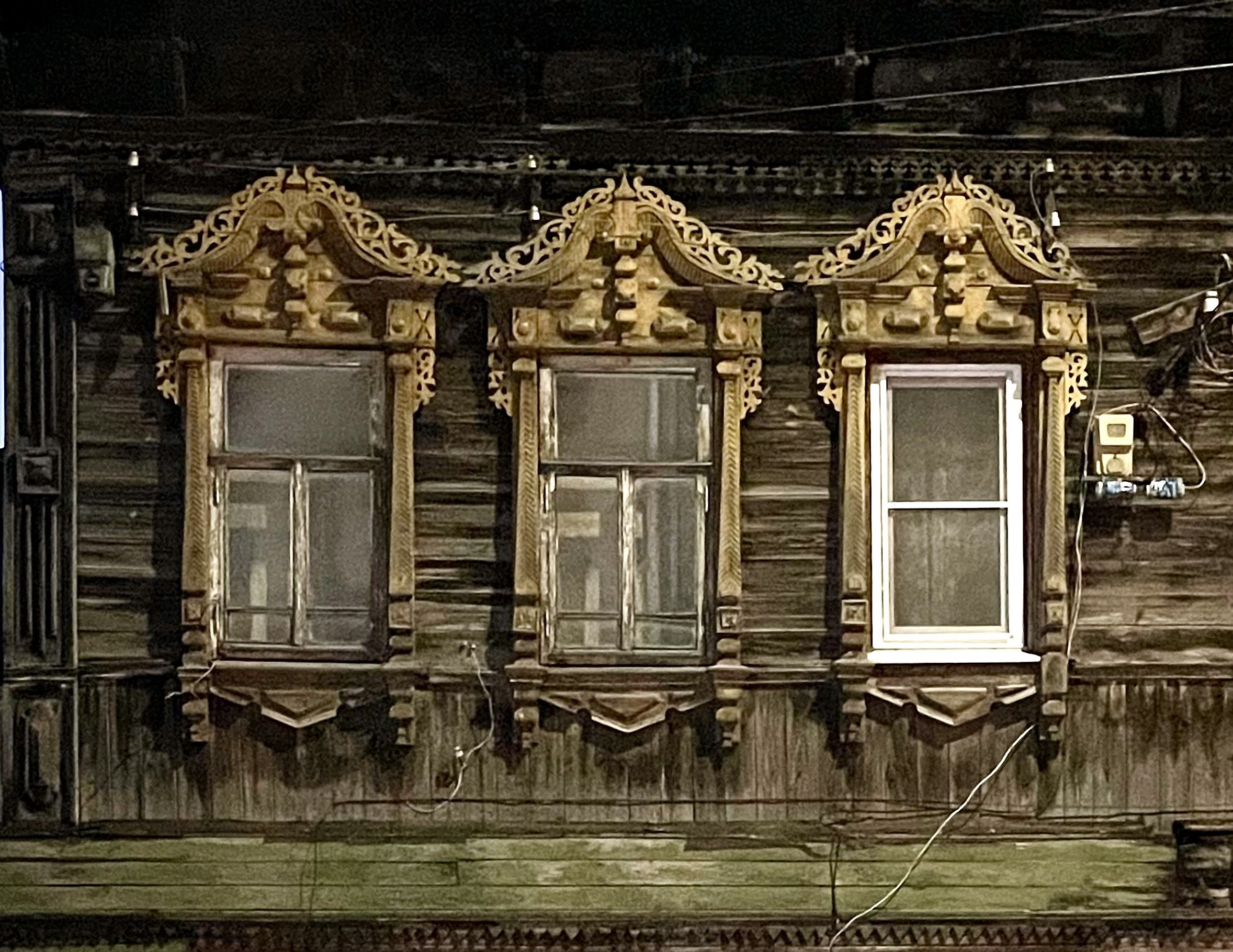 Сызрань