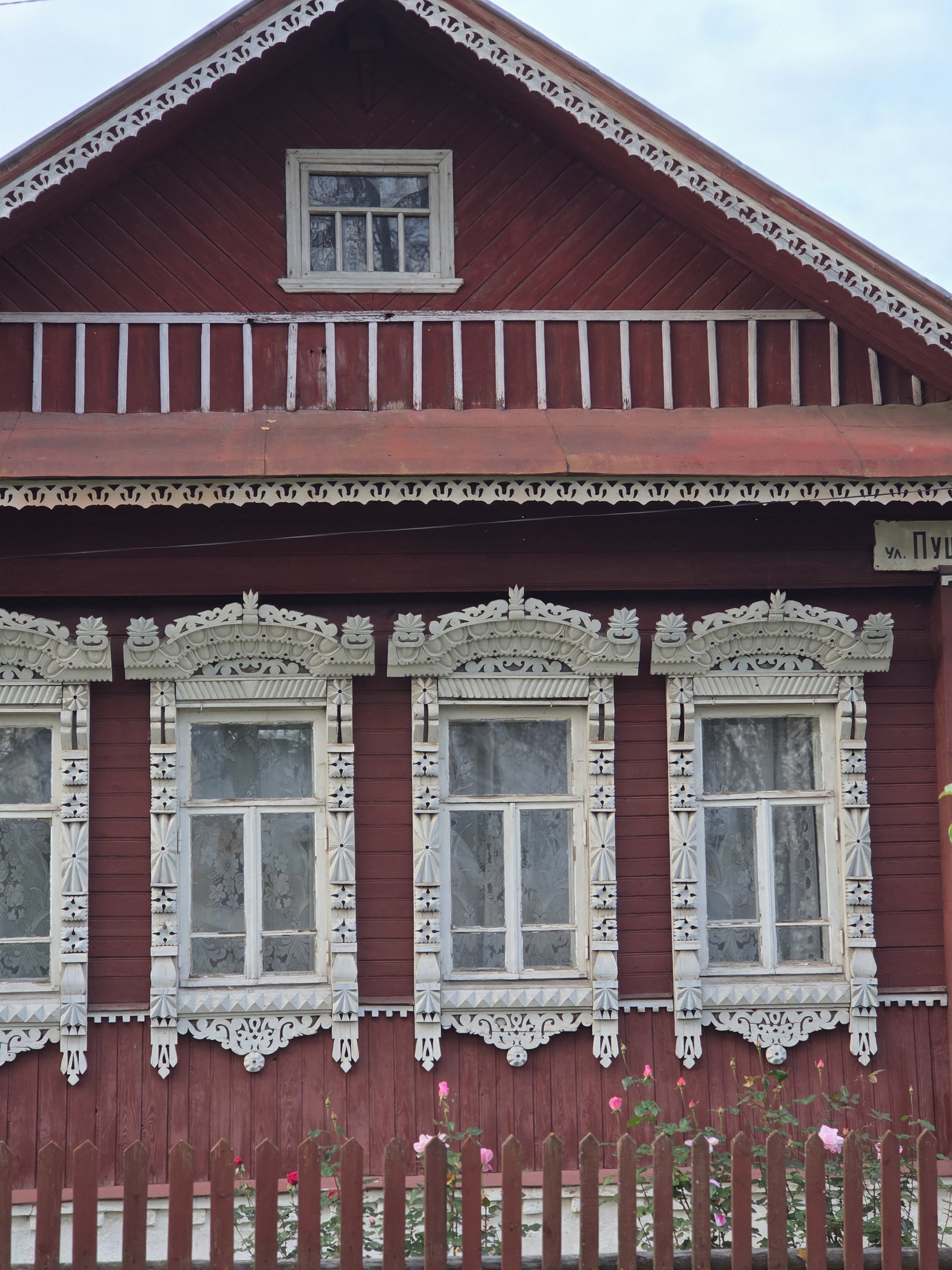 Палех