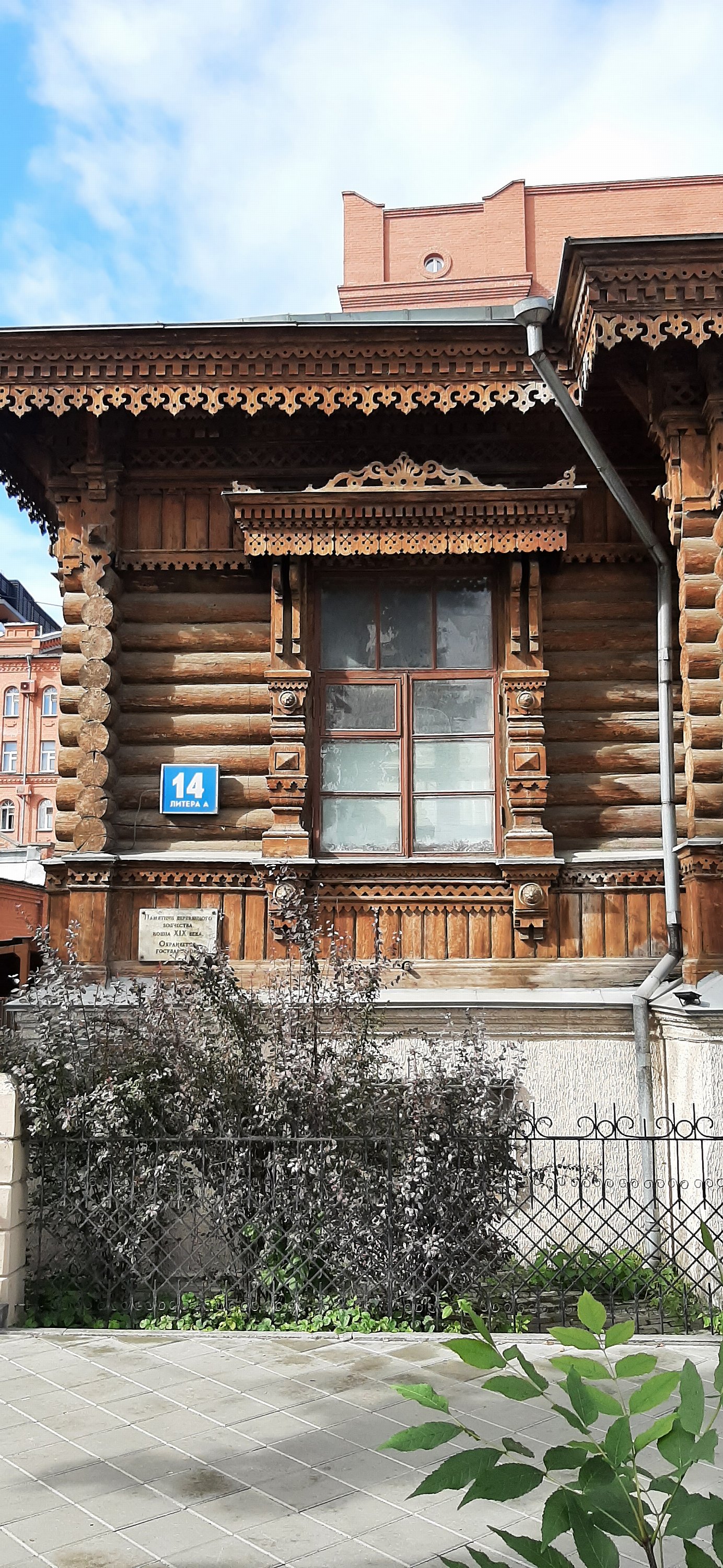 Екатеринбург, 2026-09-02