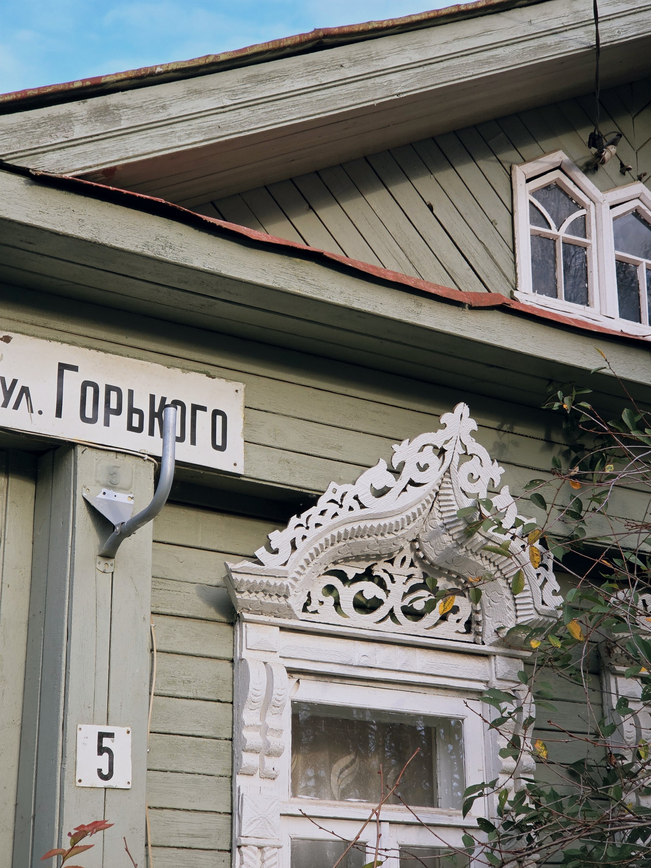Палех