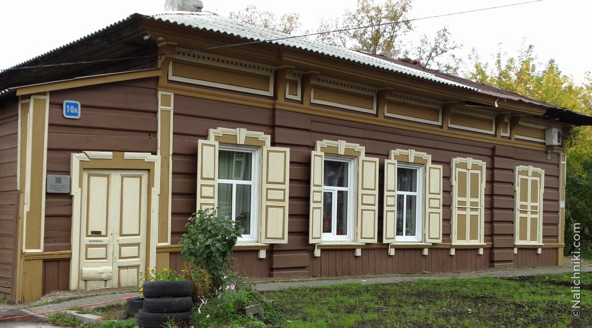 Иркутск