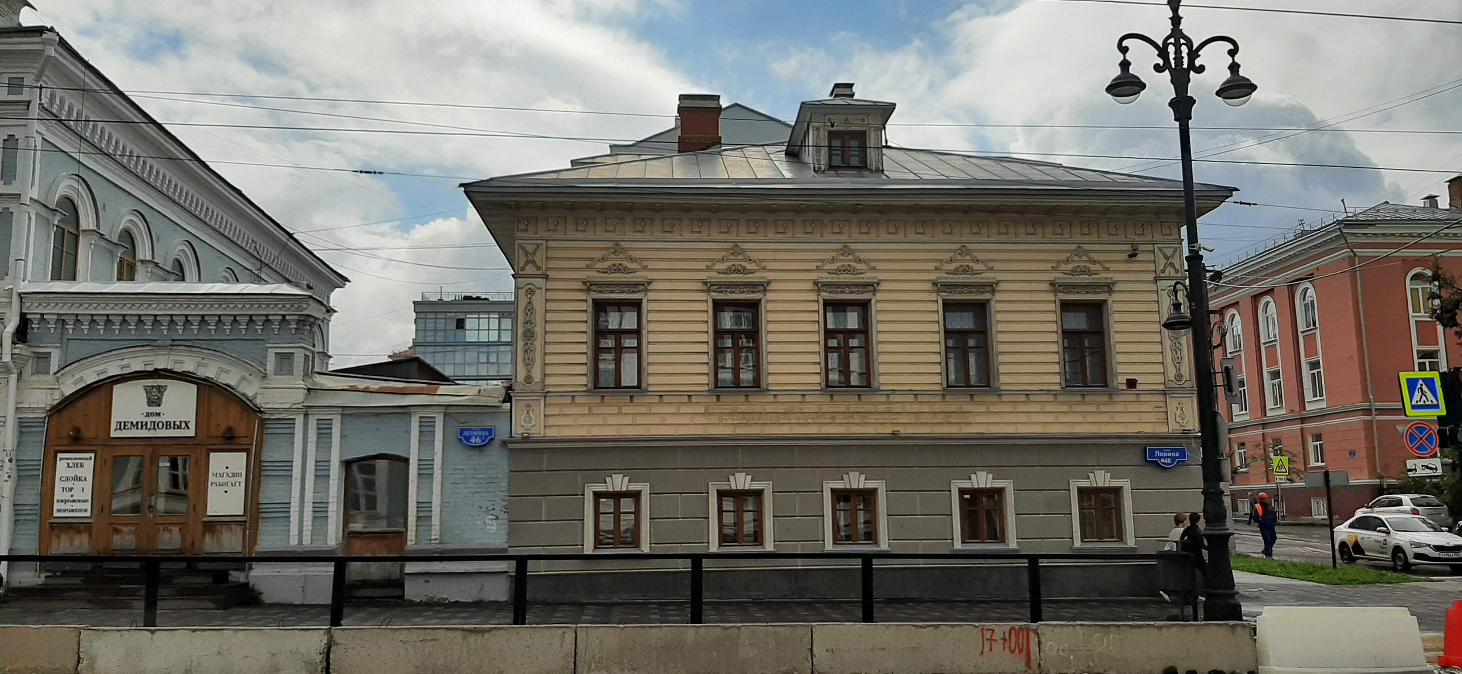 Пермь, 2026-08-25