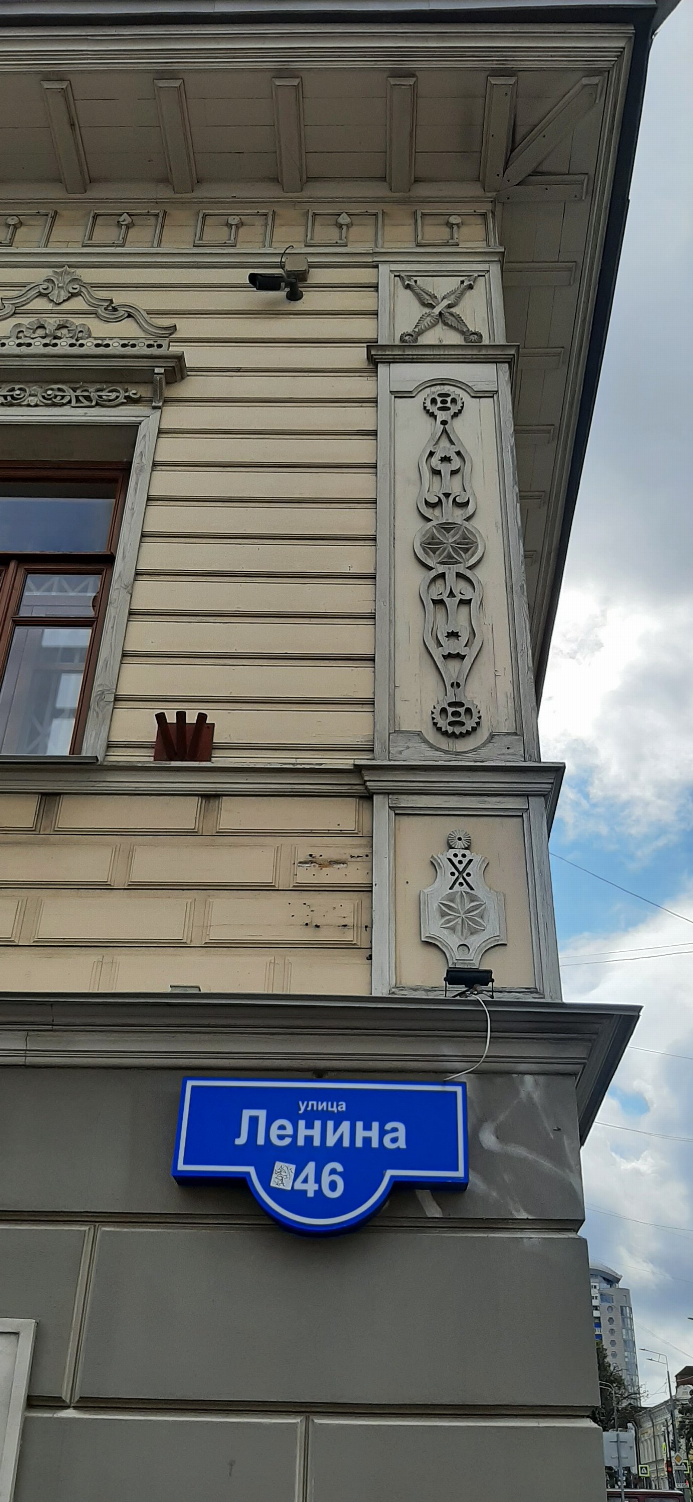Пермь, 2026-08-25