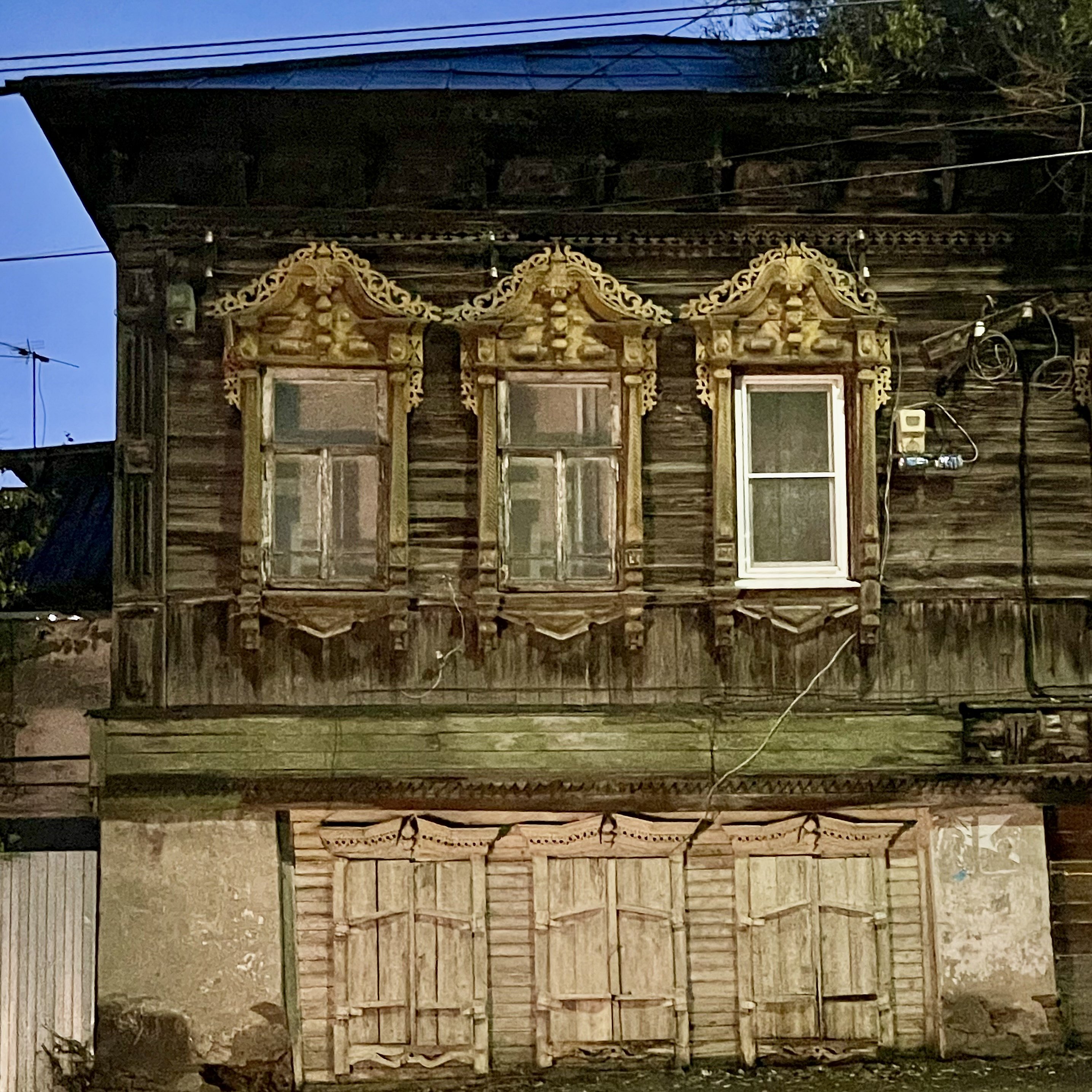 Сызрань