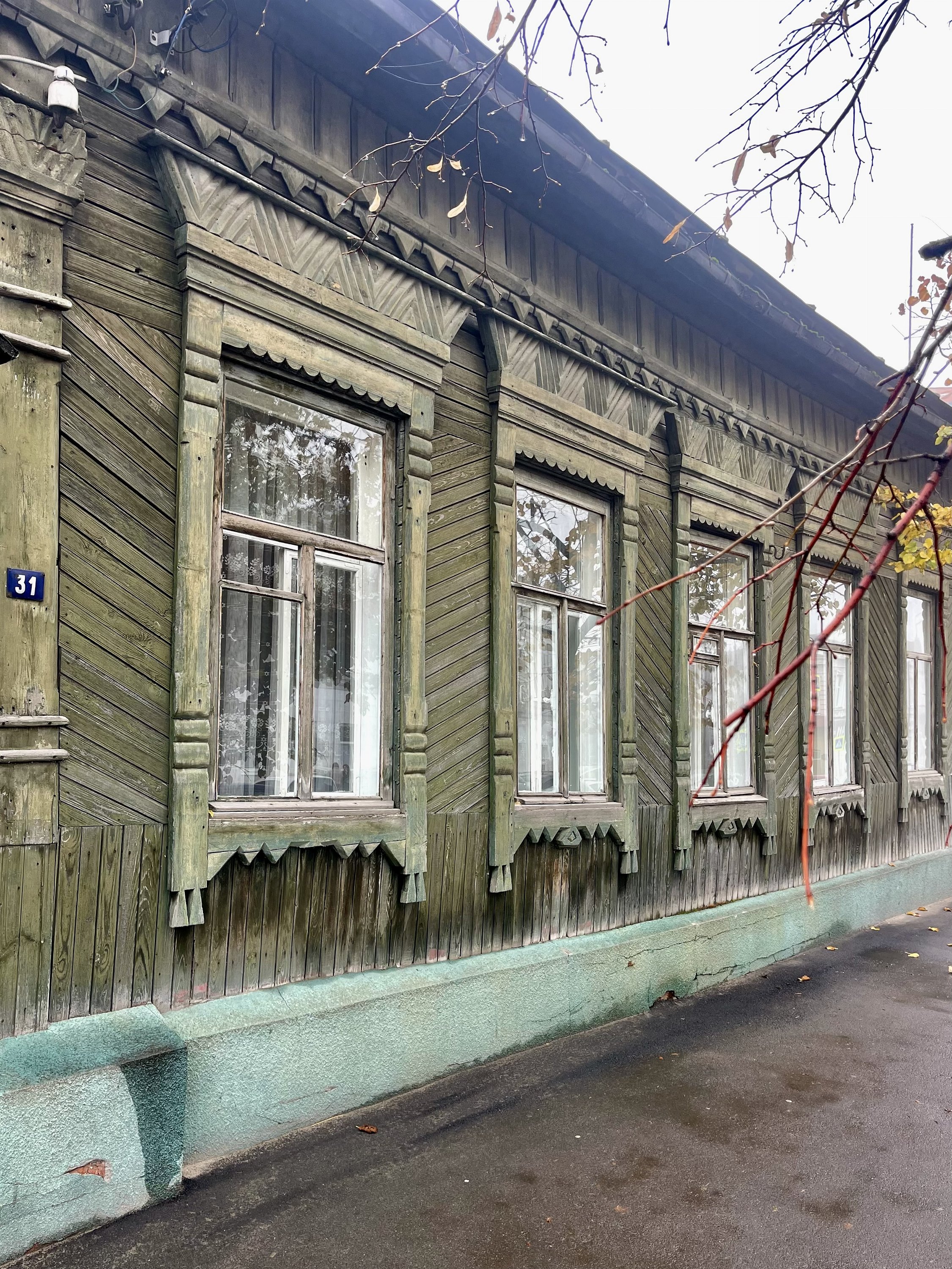 Сызрань